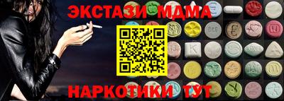 прущий лед Рязань