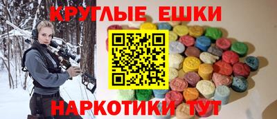 кокаин VHQ Аргун