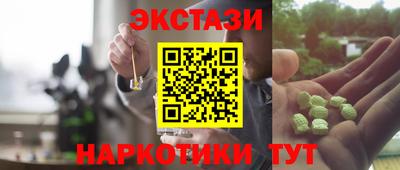 прущий лед Рыбинск