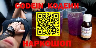 прущий лед Рязань