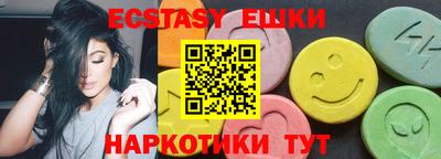 прущий лед Рязань