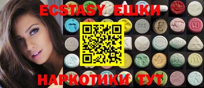 альфа пвп VHQ Апрелевка