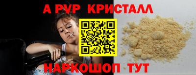 прущий лед Рязань
