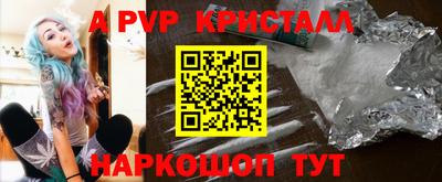 прущий лед Рыбинск