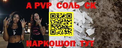 прущий лед Рыбинск