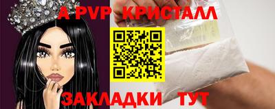 прущий лед Рыбинск