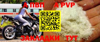 jwh Апшеронск