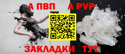 дурь Рузаевка