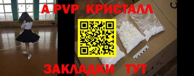 jwh Апшеронск