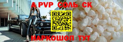 прущий лед Рыбинск