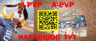 прущий лед Рязань