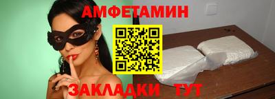 прущий лед Рыбинск