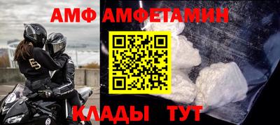 альфа пвп VHQ Апрелевка