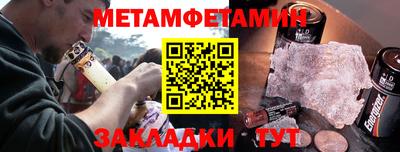 прущий лед Рязань