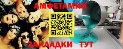 прущий лед Рыбинск