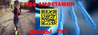 прущий лед Рязань