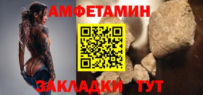 прущий лед Рыбинск