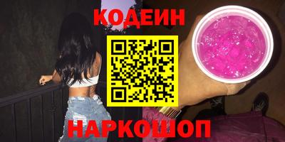 кокаин VHQ Аргун