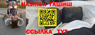 альфа пвп VHQ Апрелевка