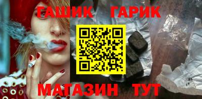 дурь Рузаевка
