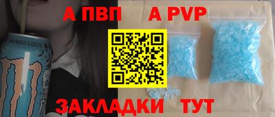 дурь Рузаевка