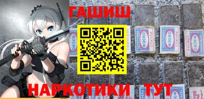дурь Рузаевка