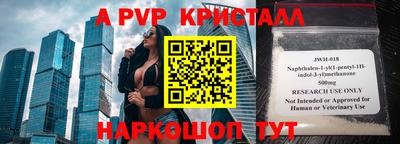 дурь Рузаевка