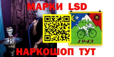 jwh Апшеронск