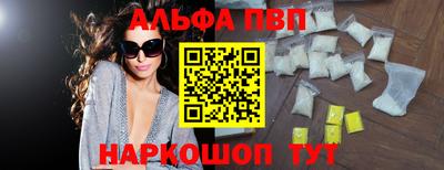 прущий лед Рязань