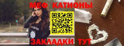 прущий лед Рязань