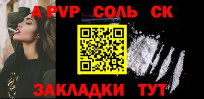 кокаин VHQ Аргун