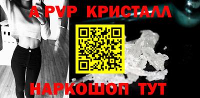 прущий лед Рязань