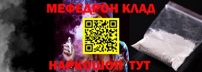 прущий лед Рязань
