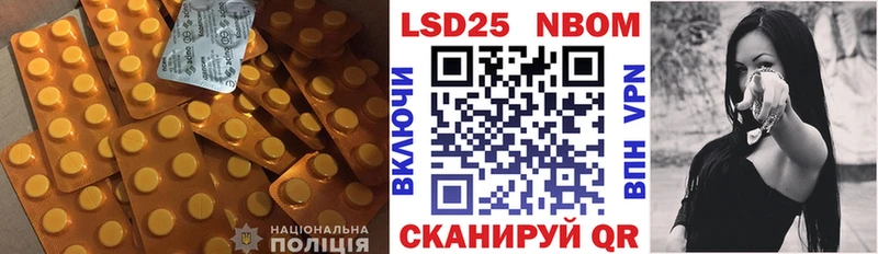 Лсд 25 экстази кислота  Унеча 