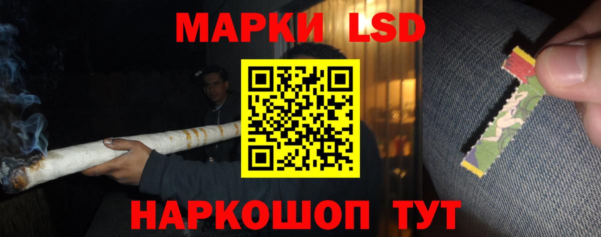 LSD-25 экстази кислота Унеча