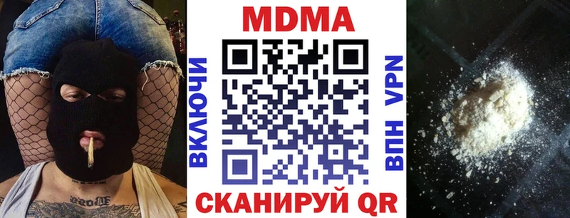 что такое наркотик  Унеча  МДМА Molly 