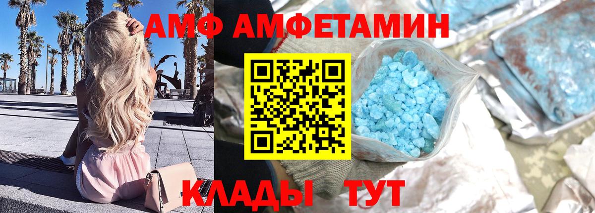 Первитин Декстрометамфетамин 99.9% Унеча