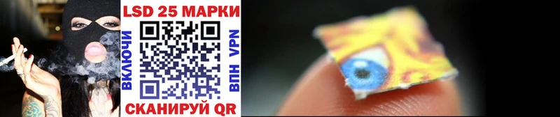 где можно купить   Унеча  Наркотические марки 1,8мг 