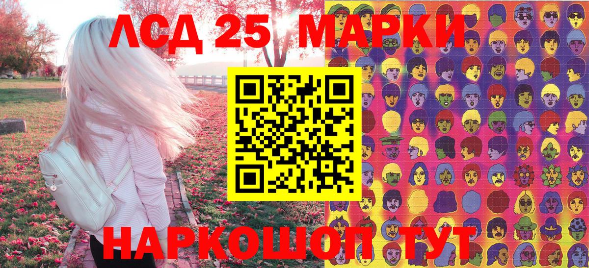 Марки N-bome 1500мкг  Вход с VPN  Наркотические марки 1,8мг  Унеча 