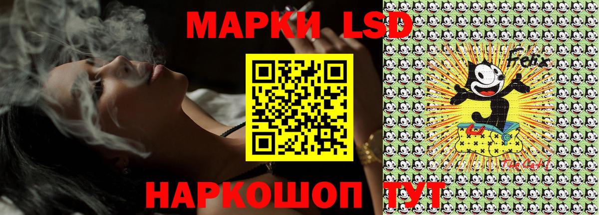 Унеча  Наркотические марки  Вход с VPN  Марки NBOMe 1500мкг 