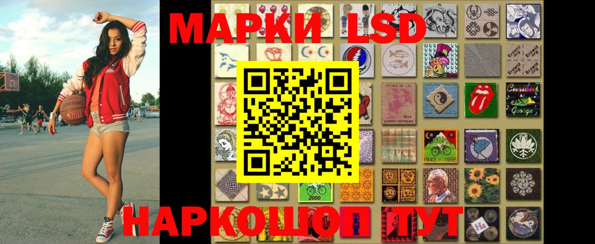 Марки 25I-NBOMe 1,5мг Унеча