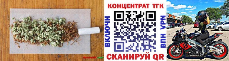 даркнет сайт  Унеча  ТГК вейп 
