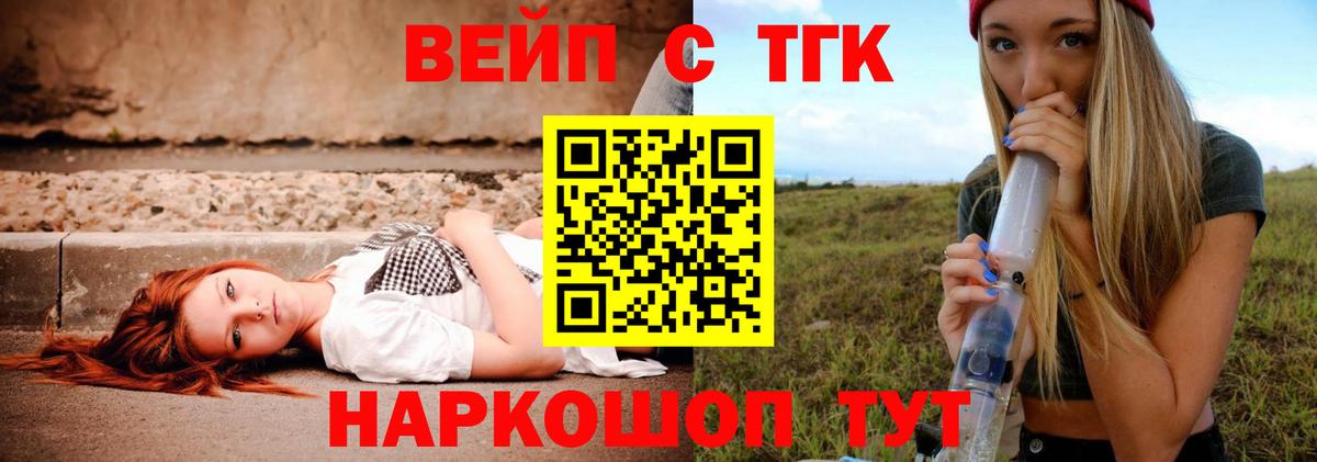 ТГК Wax  Вход с VPN  Унеча 