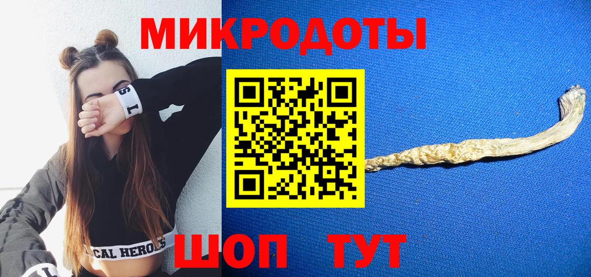 Унеча  Галлюциногенные грибы Cubensis  Вход с VPN 