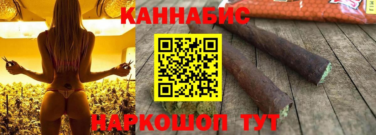 Каннабис Bruce Banner Унеча