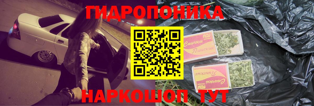 Бошки Шишки OG Kush  Вход с VPN  Бошки Шишки ГИДРОПОН  Унеча  Конопля MAZAR 