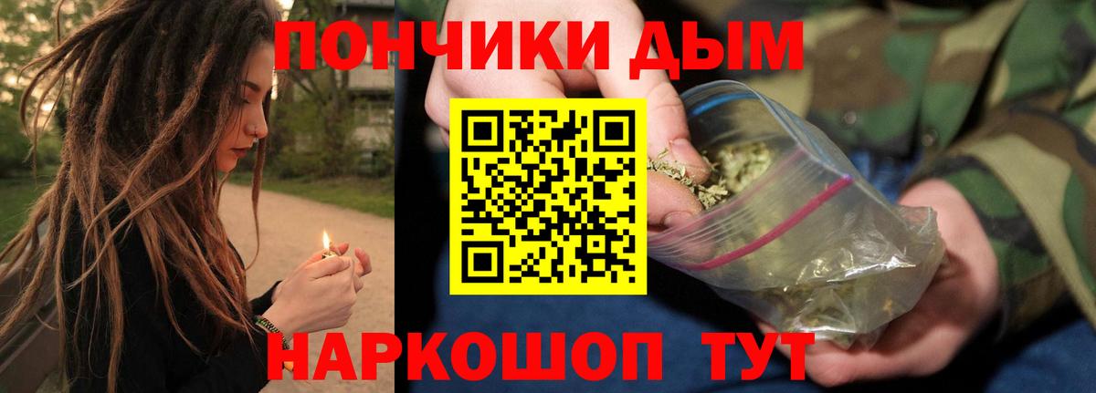 Каннабис SATIVA & INDICA Унеча